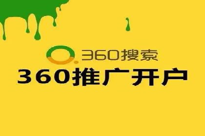 行业领先企业的百度广告推广费用揭秘