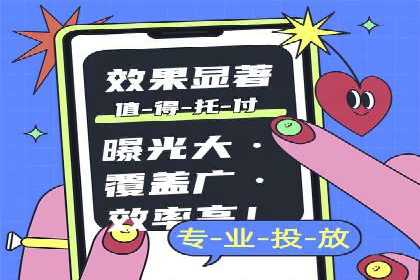 SEM账户优化策略案例分享