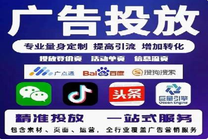 百度推广代理商的运营模式与成功案例